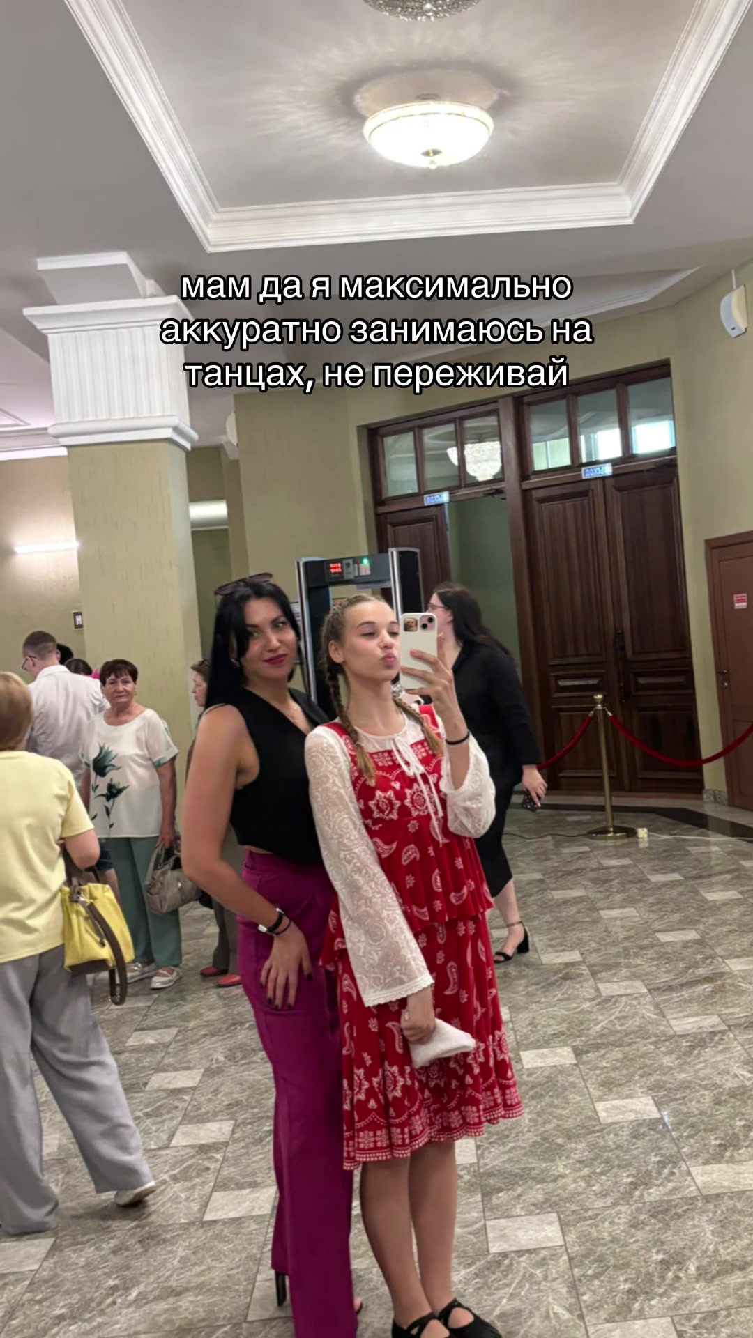 @ариша