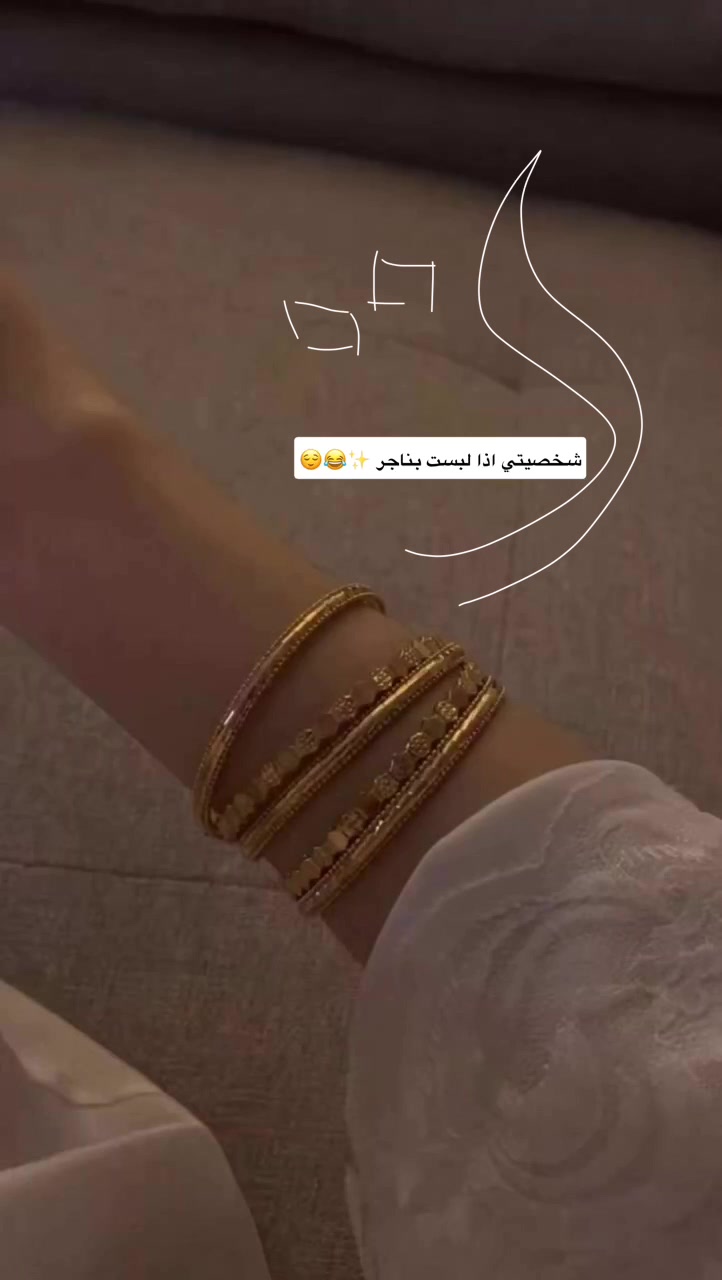 @تَ