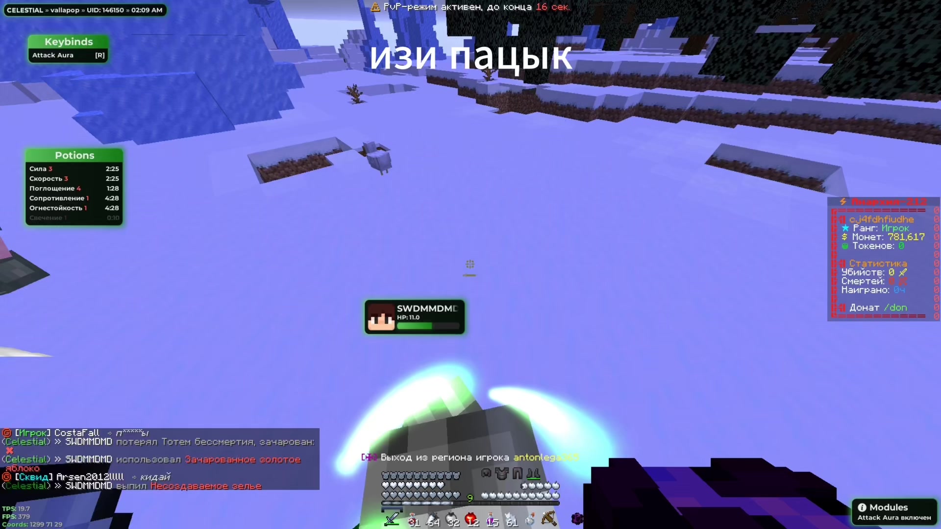 @аккуратный пацан