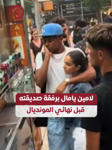 @العين الرياضية