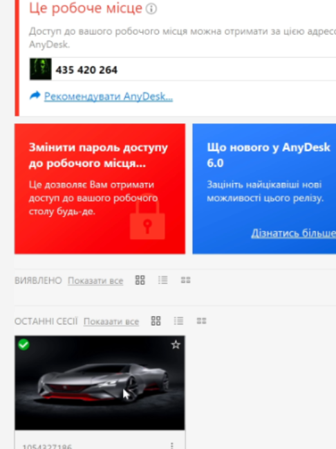 @X-LiTE: Ігрова Оптимізація 🚀