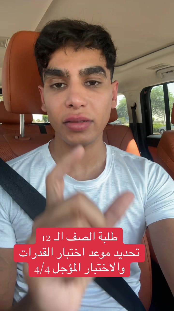 @عطالي |  مرزوق الحصم