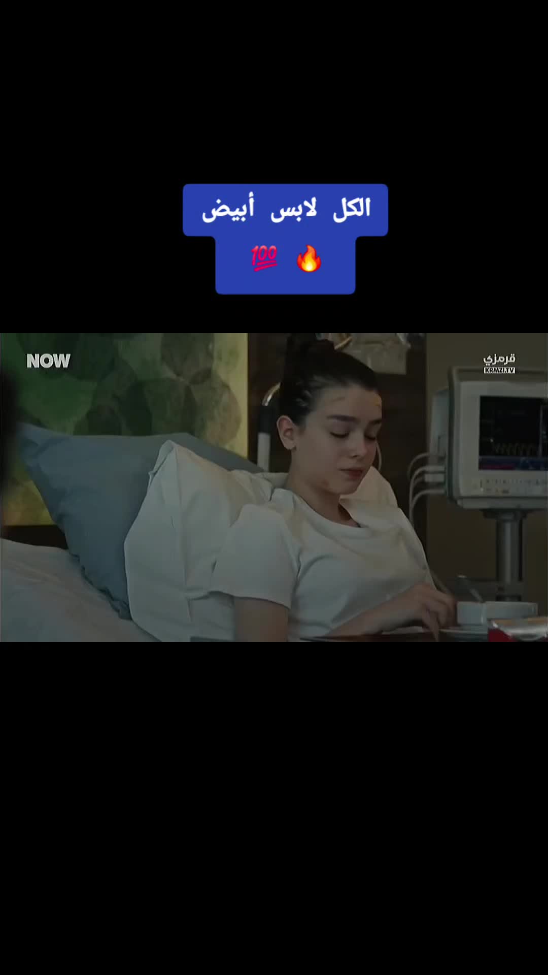 @الضوء الأخضر