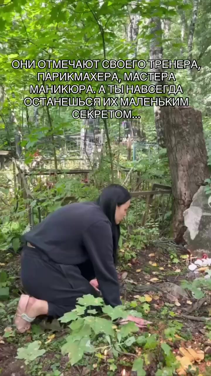 @Anna Varta