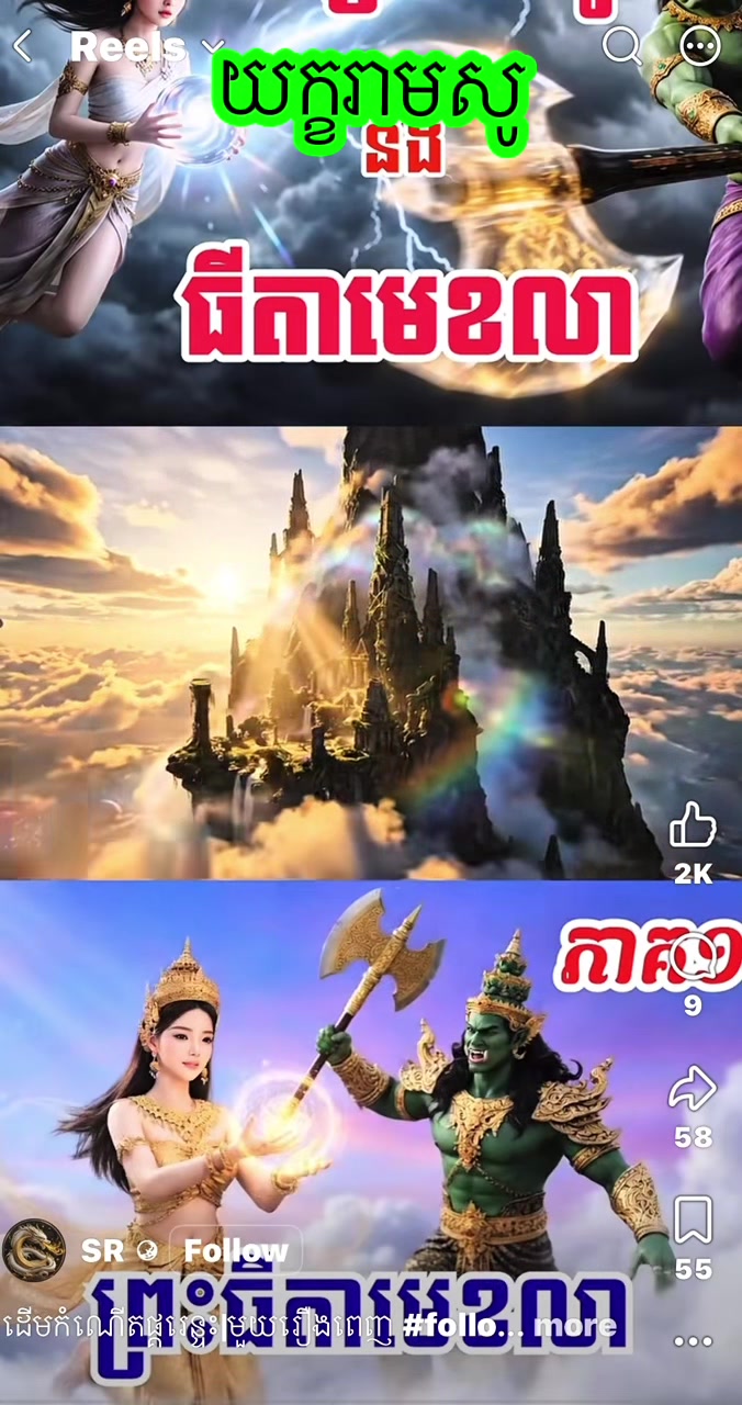 @@ ធម្ម ជាមង្គល ដ៏ប្រសើ