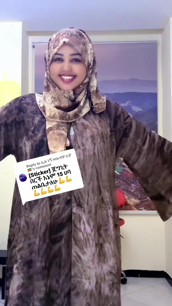 @ሸዋየ ገጠሬዋ አልባሳት 👗👠👜
