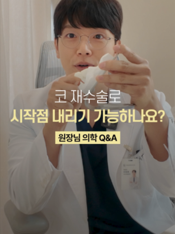 @리셋성형외과