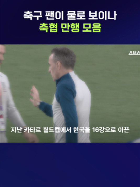 @스브스뉴스