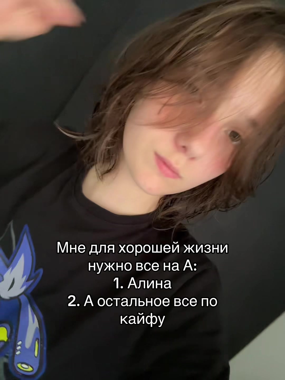 @Несквик
