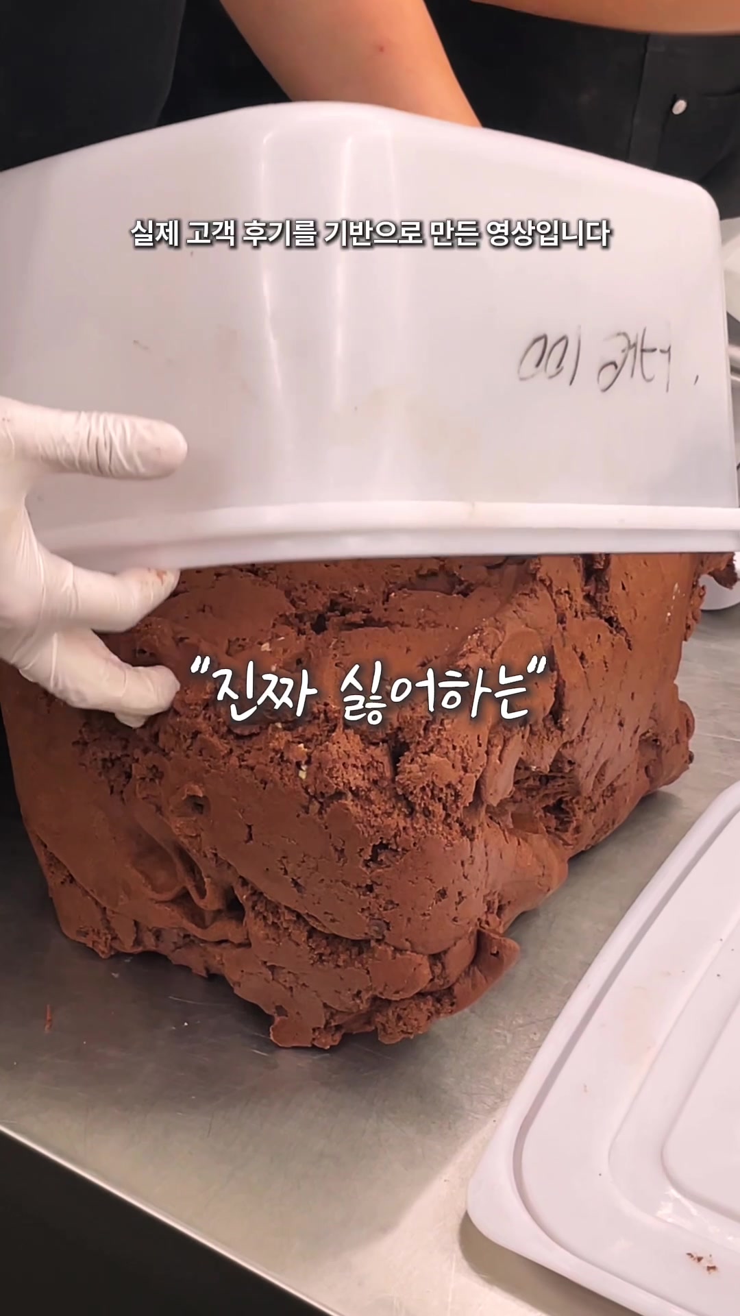 @딜라이틴
