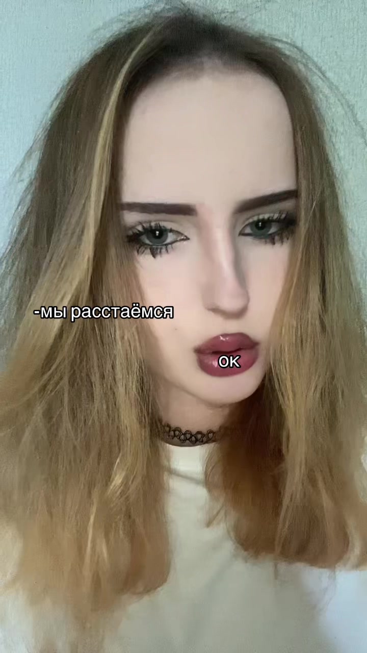 @я классная