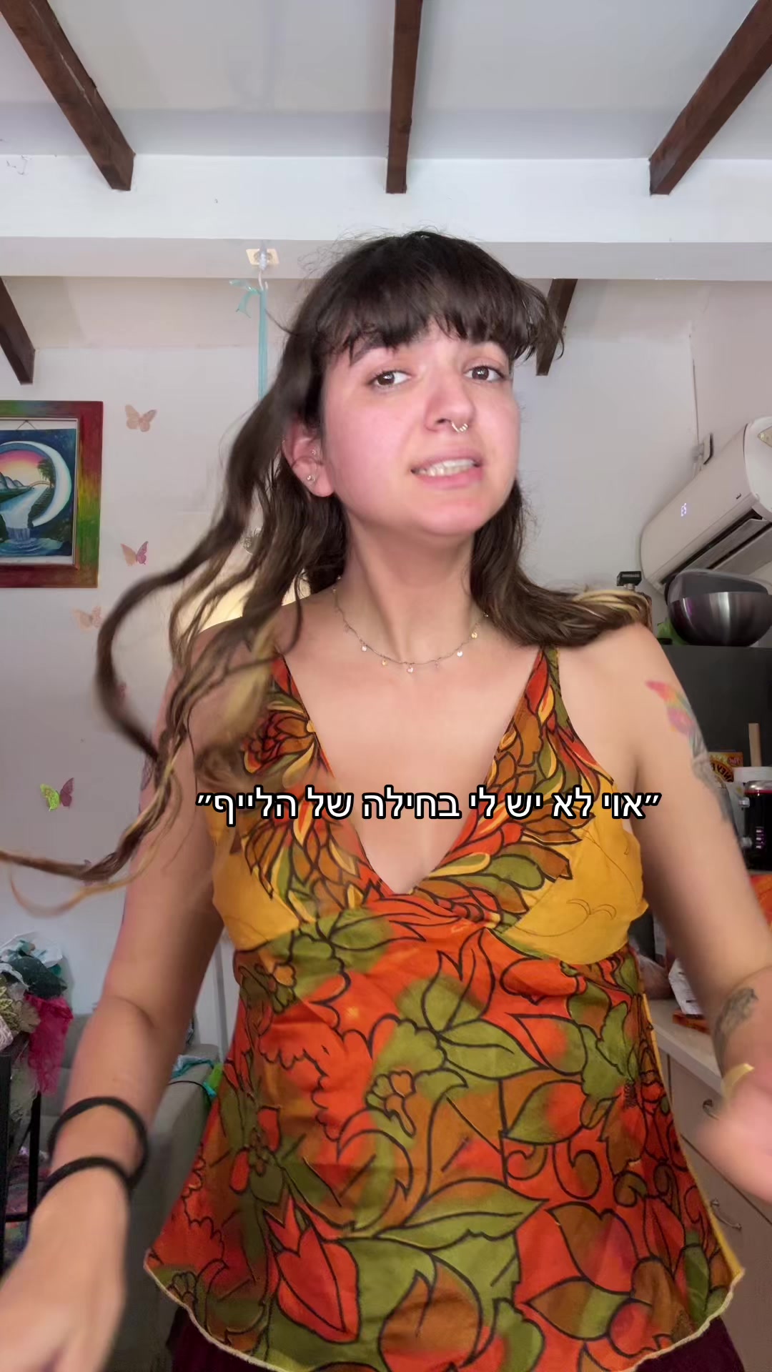 @מאיוש קושקוש