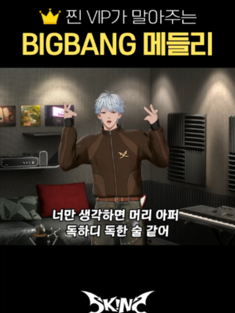 @SKINZ (스킨즈)