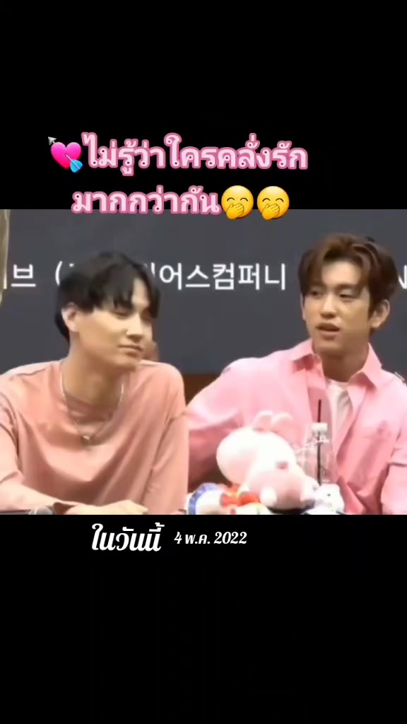 @เพื่อนเราชื่อ ปมดี ปมดี 💕💕