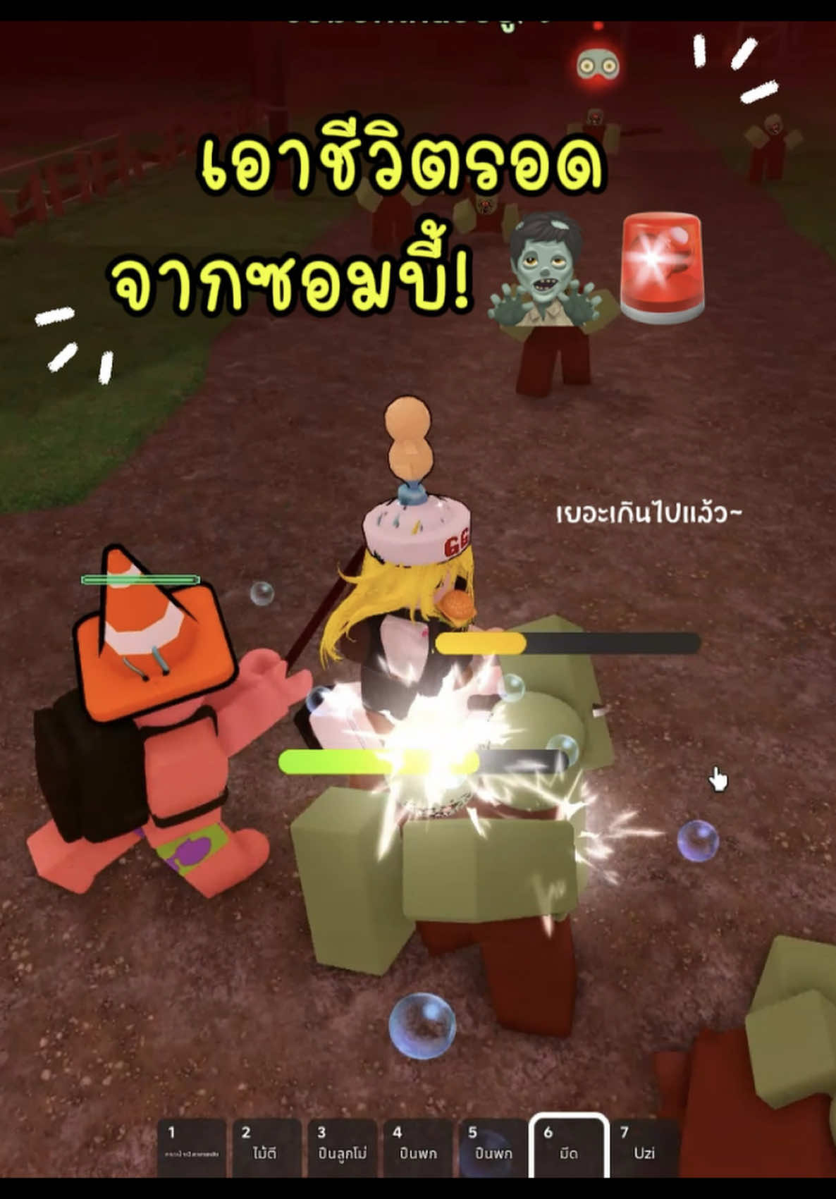 @JUMU