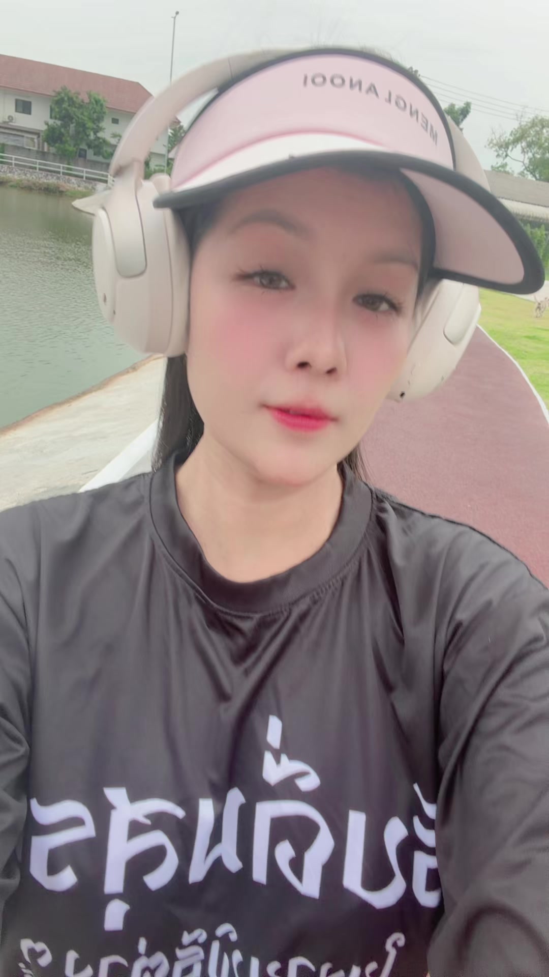 @ยู ริ โก๊ะ จัง