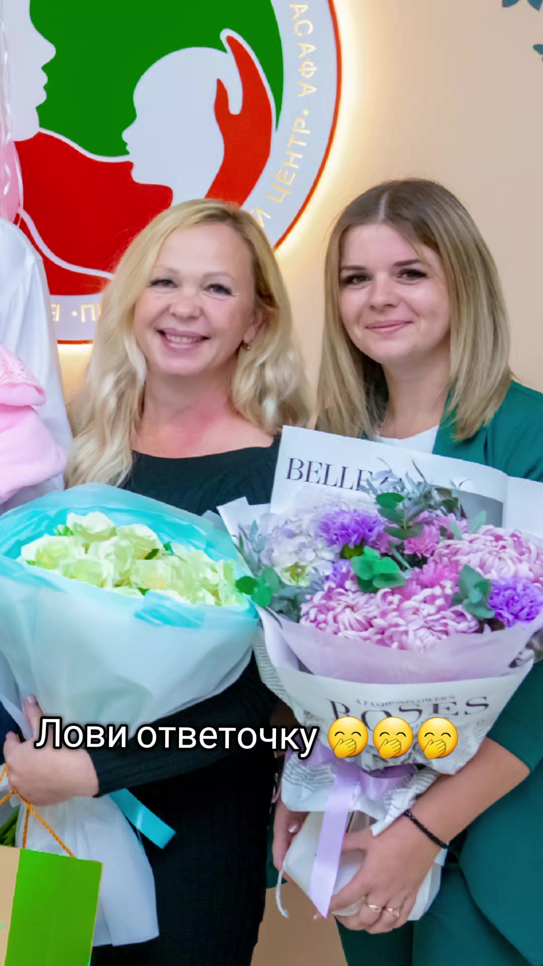 @Ирина