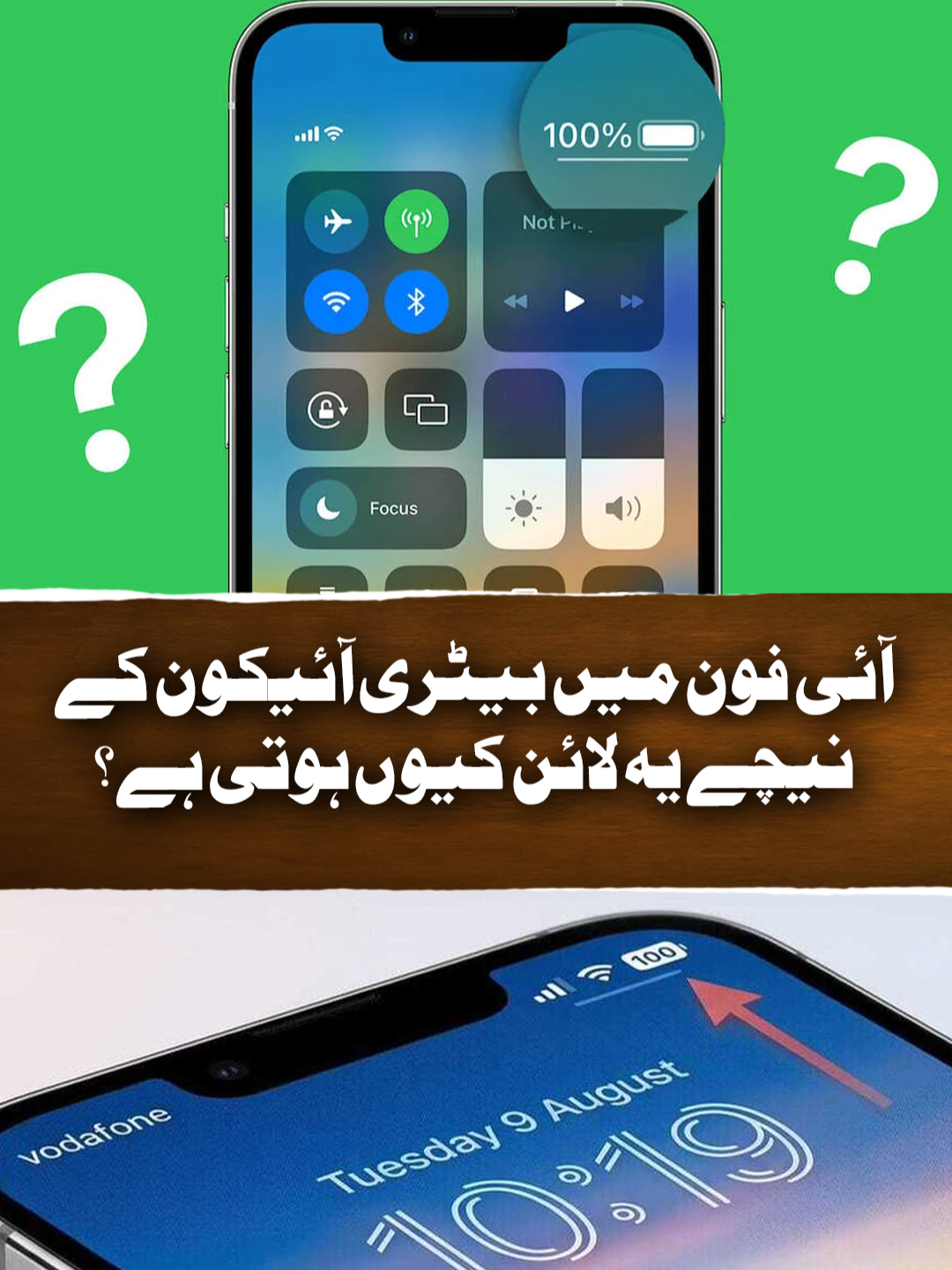 @Geo News