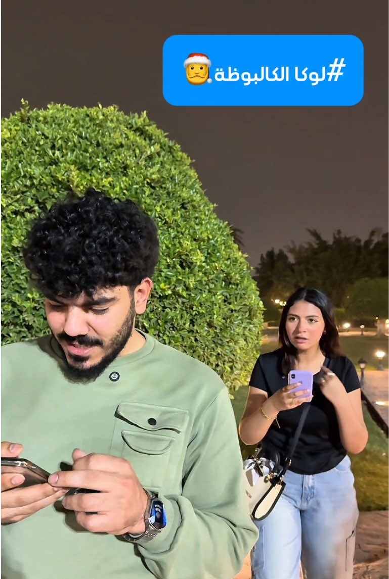 @لوكه الصغننه🦋🧚