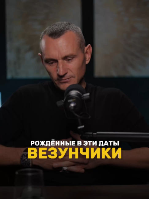 @НУМЕРОЛОГ АЛЕКСЕЙ КАПУСТИН