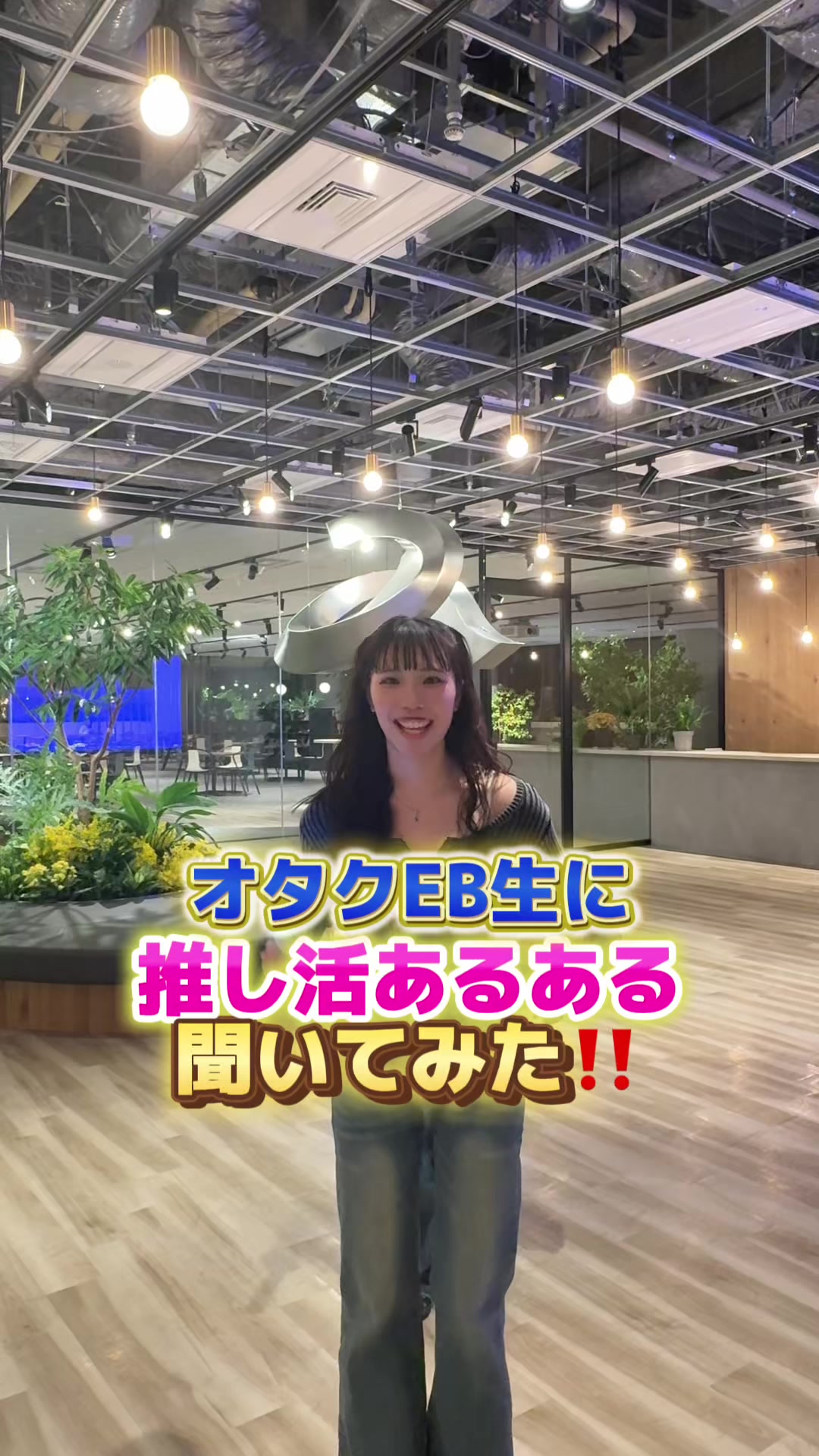 @avex エンタテインメントビジネスマスター