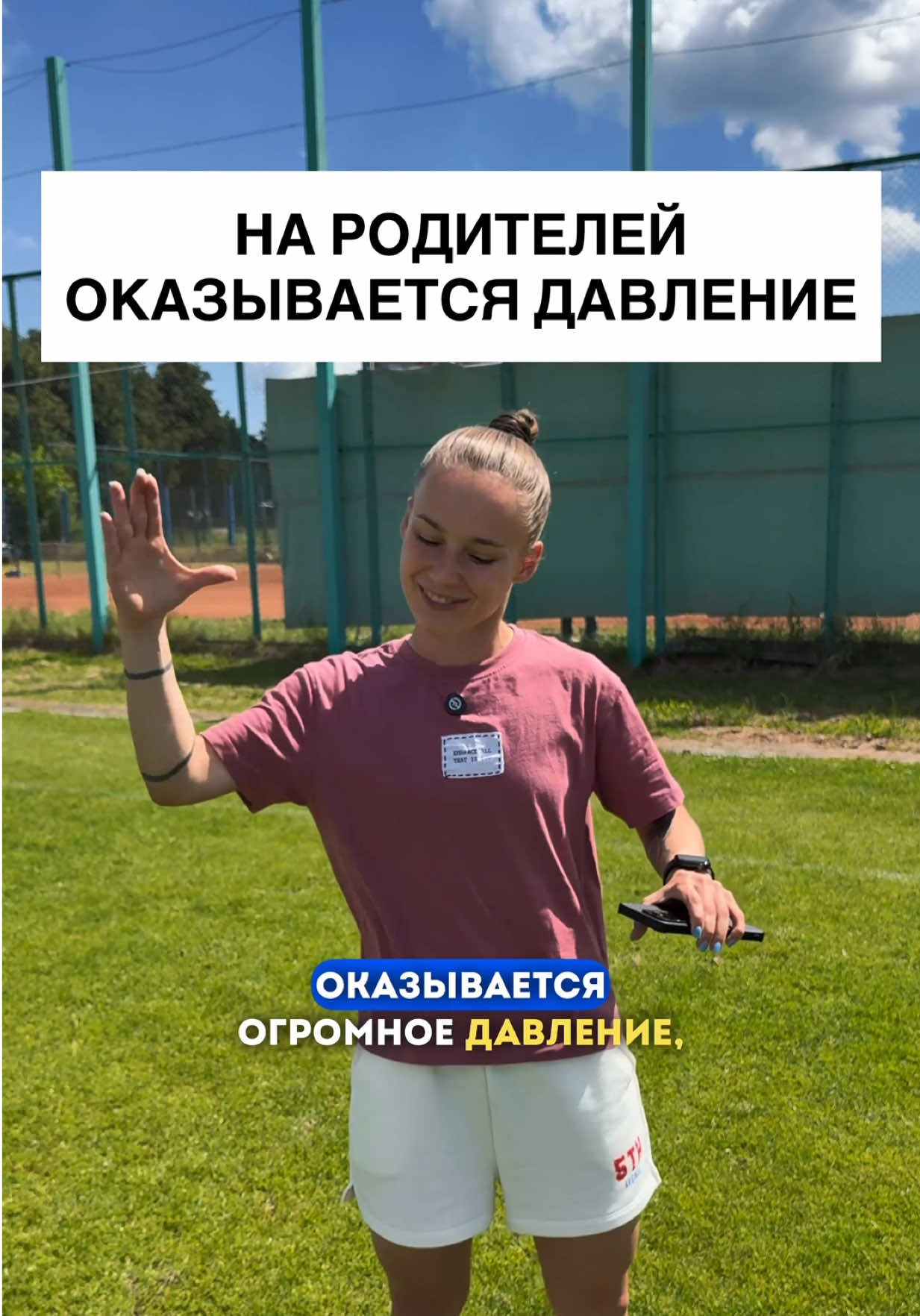 @ARINA IVANOVA 🇧🇾 PRO СПОРТ