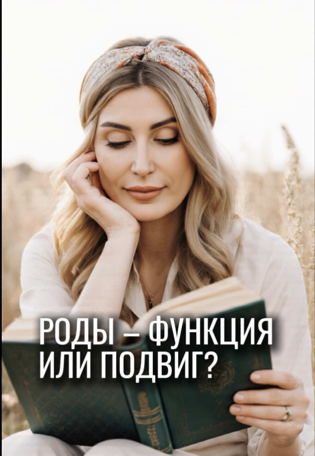 @Лина