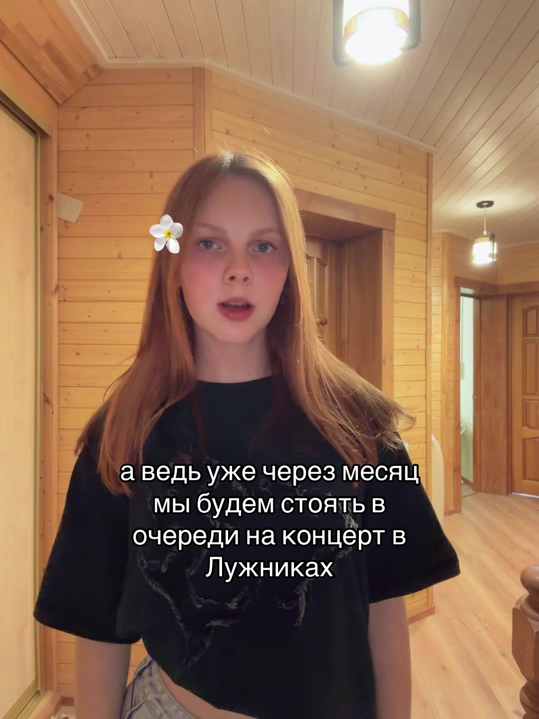 @тгк: настюша о 𝘬𝘳𝘦𝘦𝘥