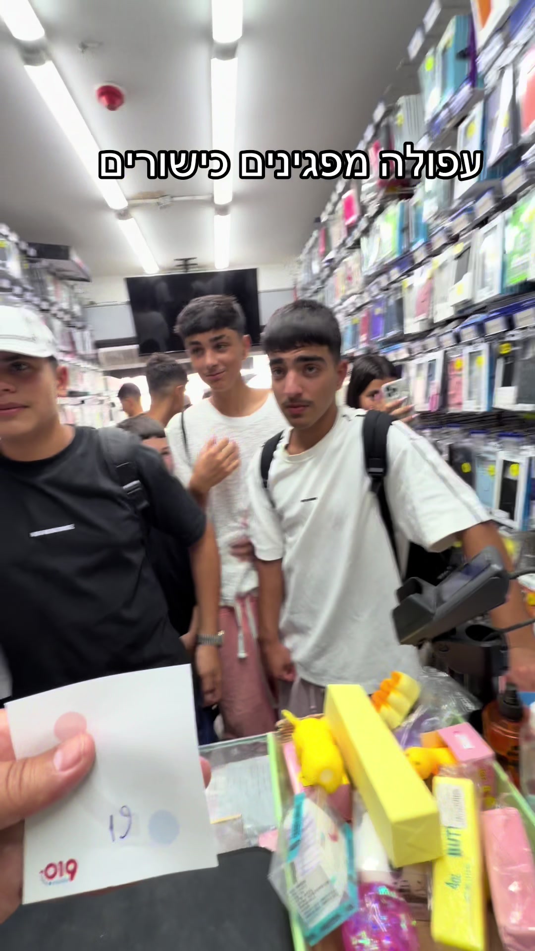 @נסי תקשורת טבריה