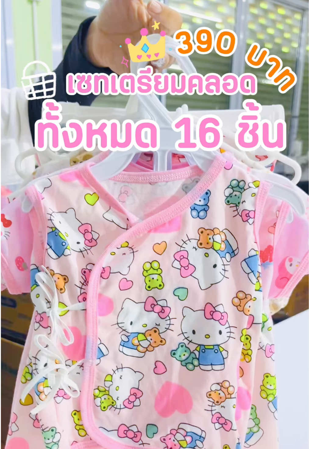 @She_aom1993