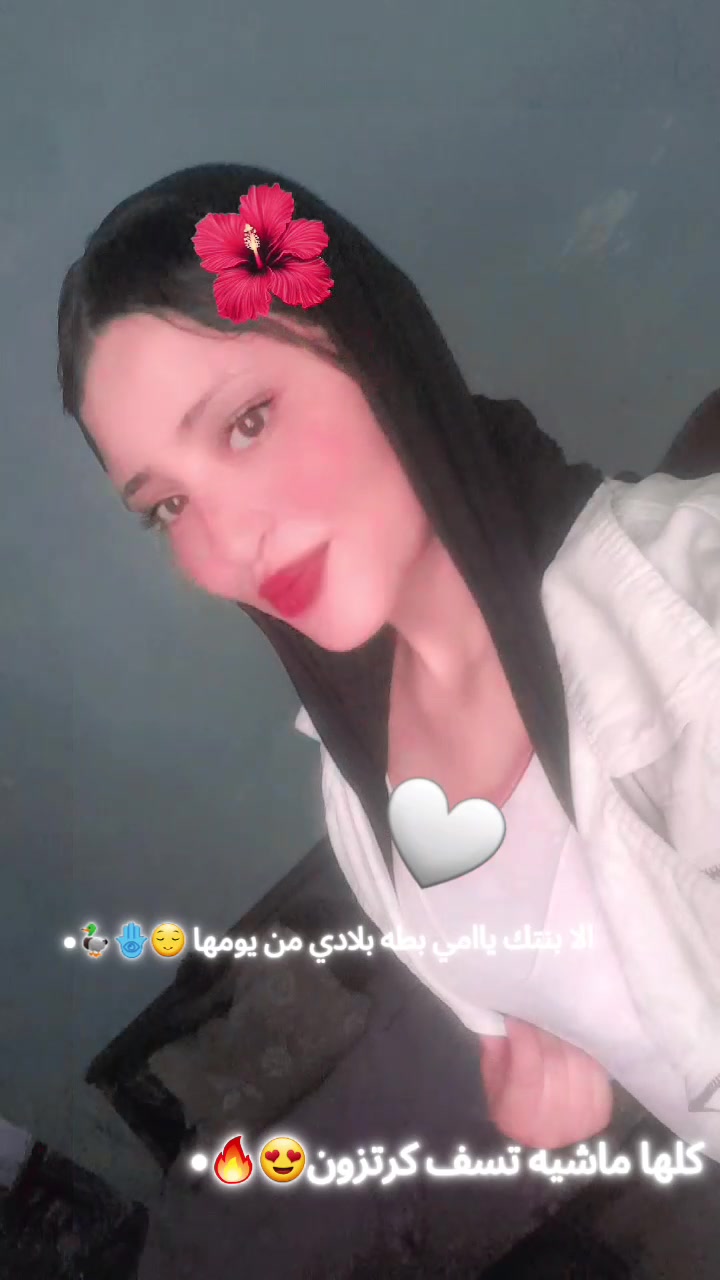 @حبوبه 💋🪬"
