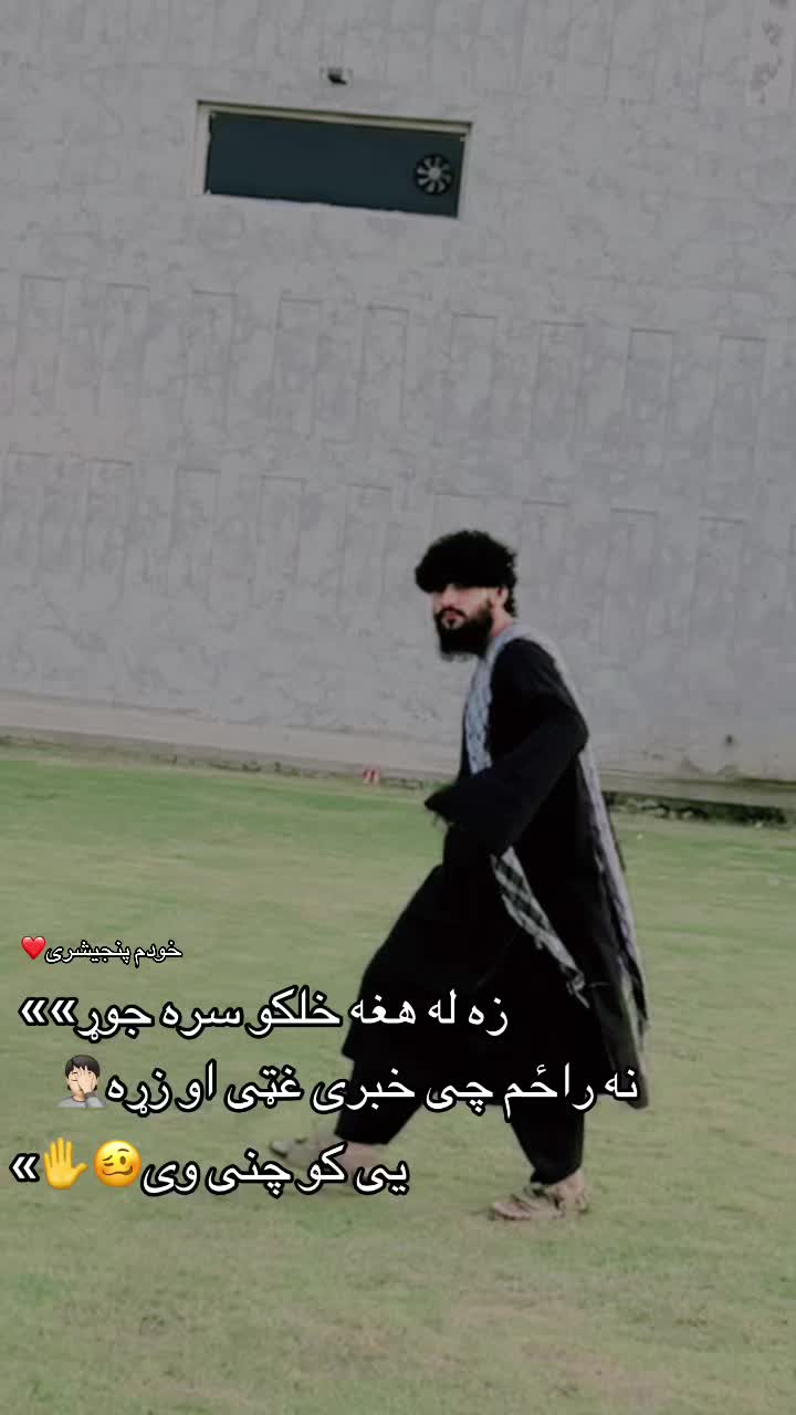 @︻╦̵̵͇̿̿̿̿╤── صوفی🥹✋ ៚亗