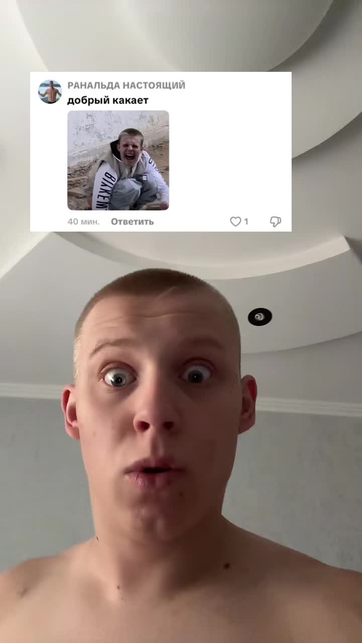 @Добрый Ммашник 😊