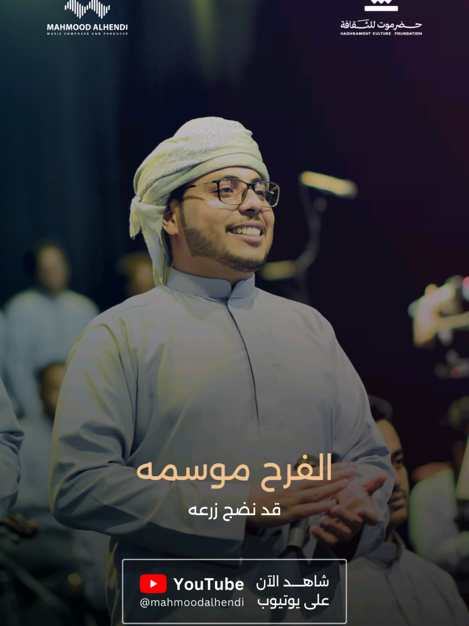 @محمود الهندي