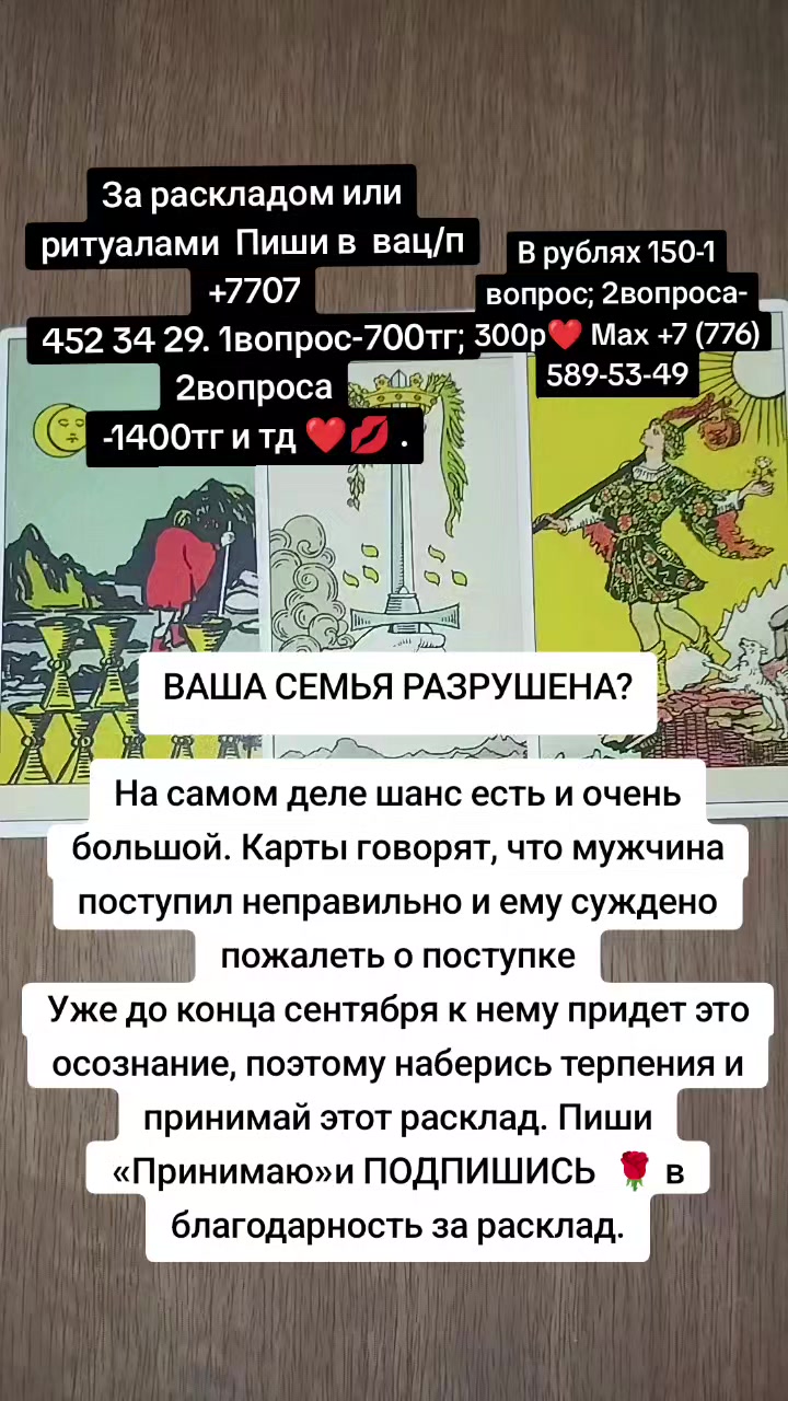 @Вероника 🥹