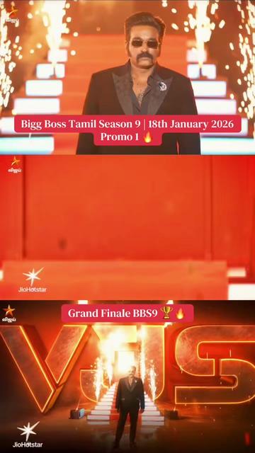 @Vijay Entertainment