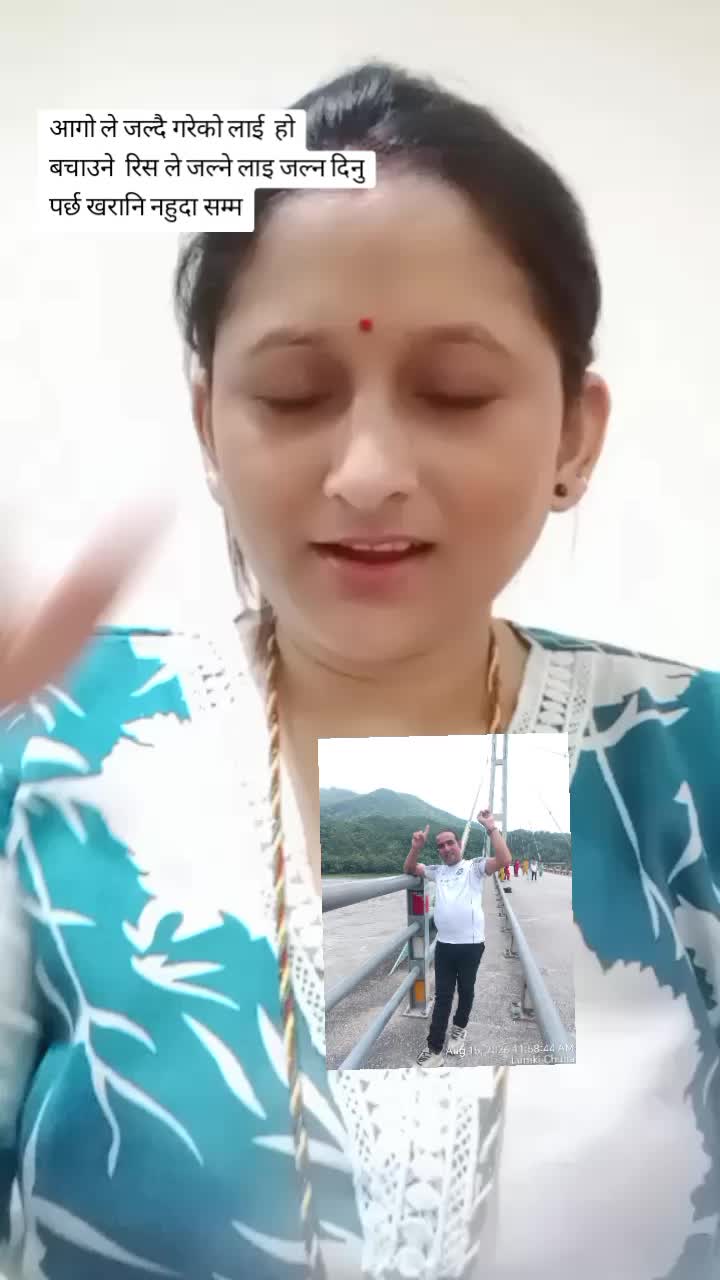 @Basant Ritu sagun