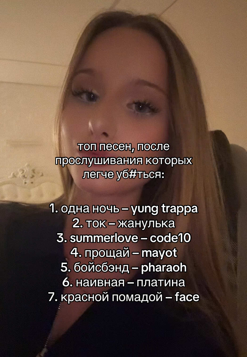 @Sophie