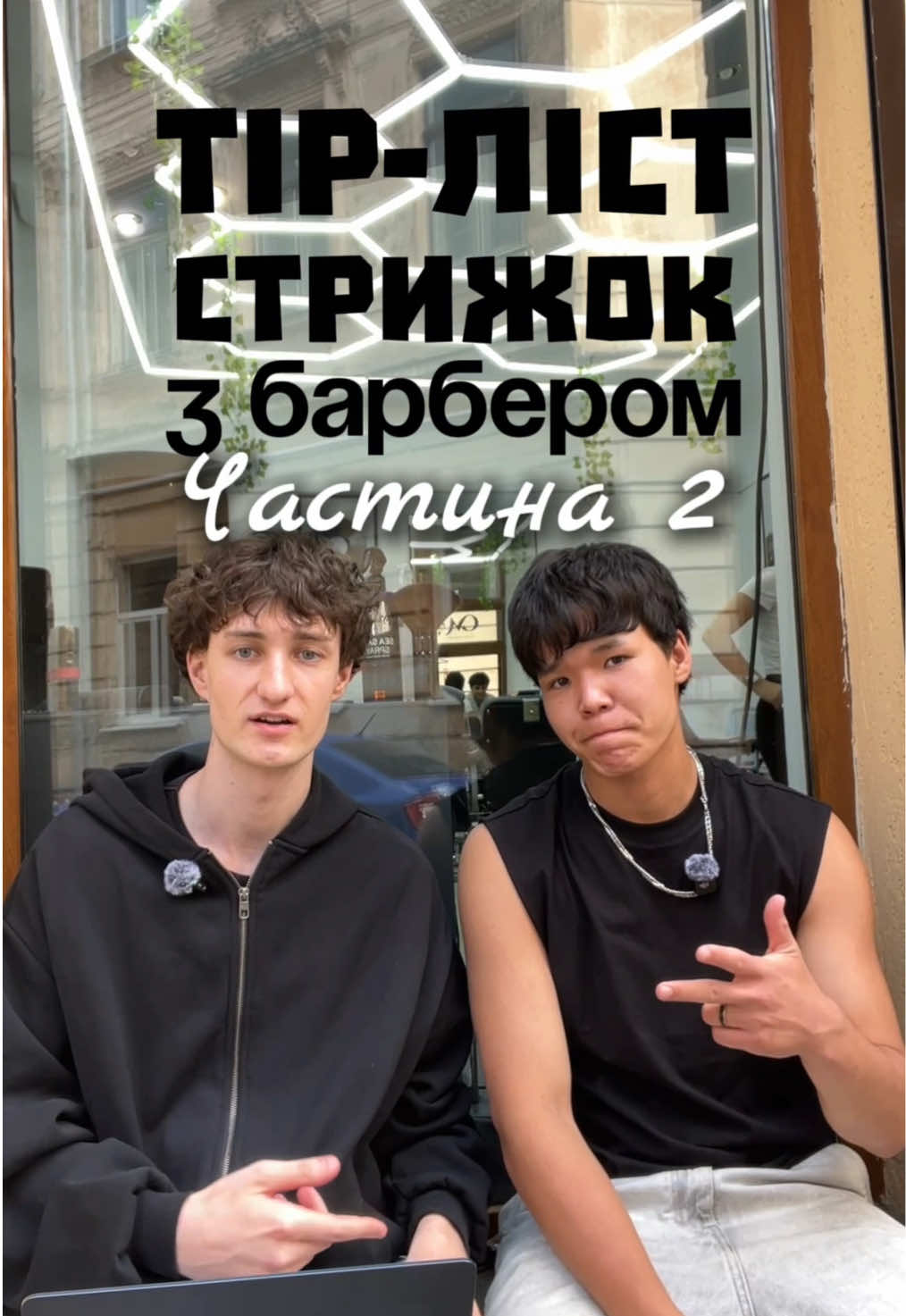 @тгк: saintreally