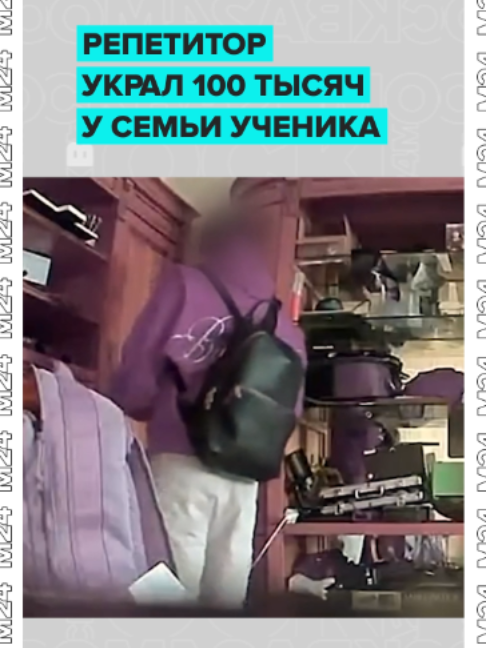 @Москва 24