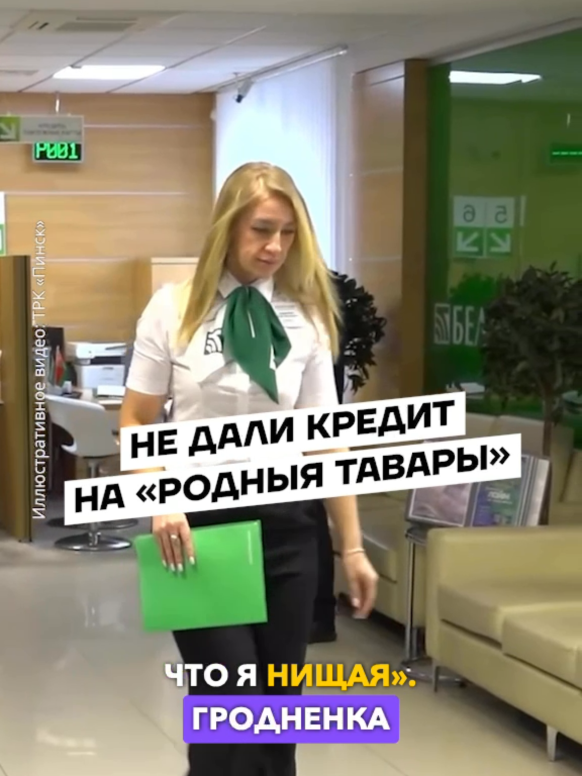 @Беларусь | Без фильтров
