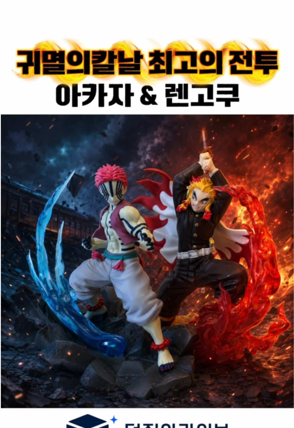 @덕질아카이브
