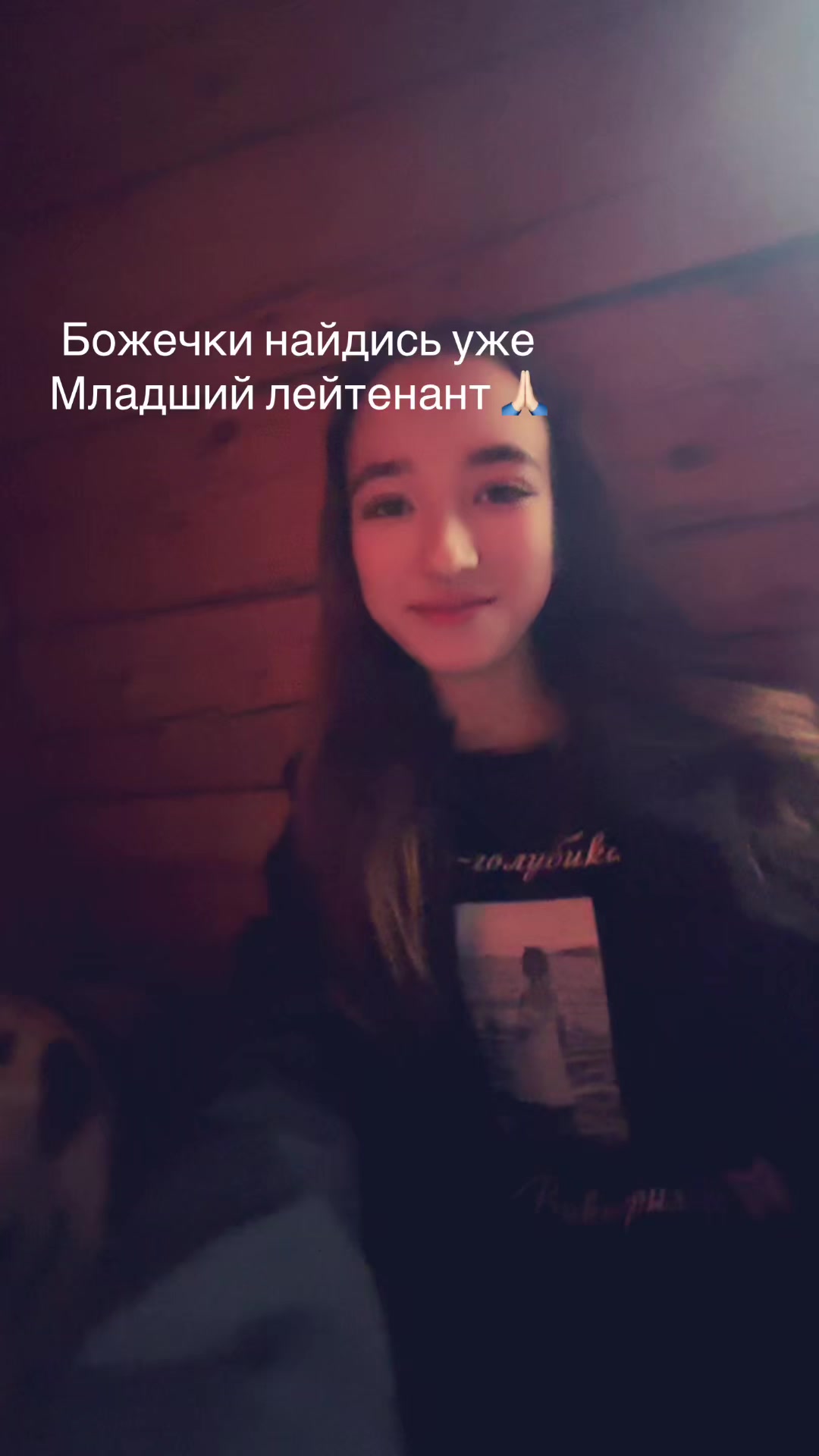 @Госпожа Виктория 💗🫐