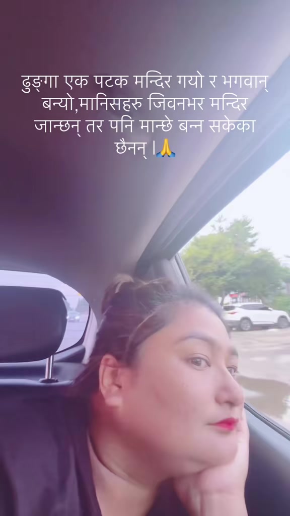 @Prabha shrestha