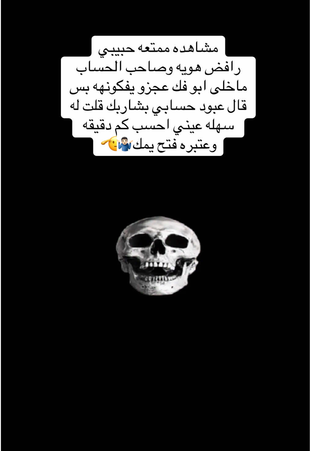 @عـبـود الآسـلـمـي☪︎