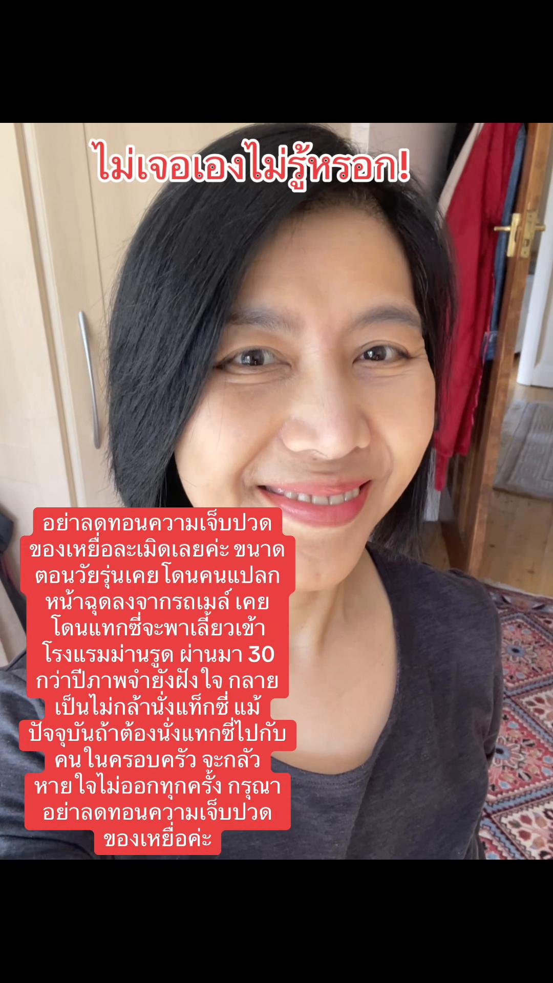 @aeychutimon6