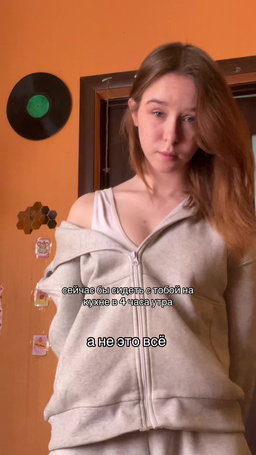@камиша