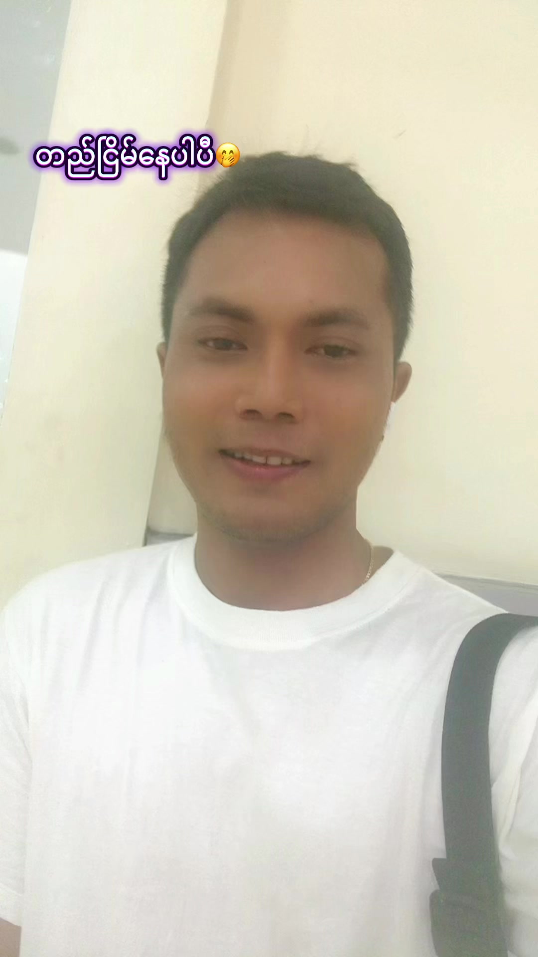 @MYOZAW – ဖိုးပြုံးချို💜