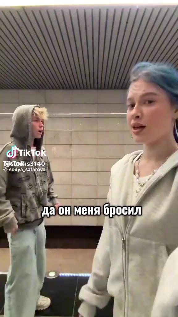 @ТГК: Sonya×Adrinalin Fan 🪽