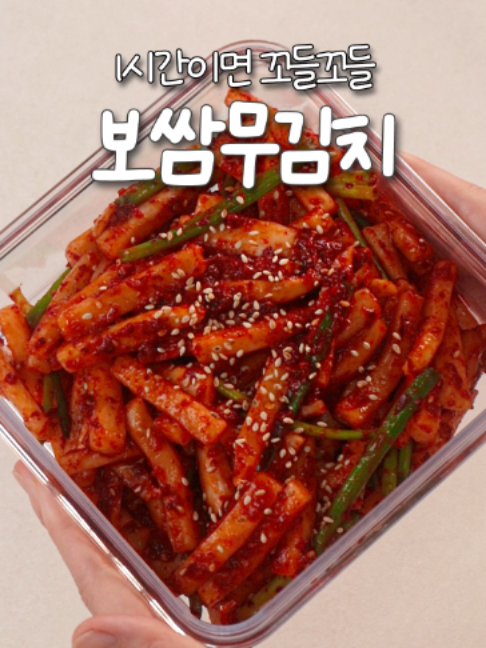 @신내린셰프